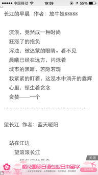 長江,古詩,詩句,描寫