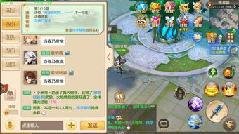 關于武俠游戲的詩句