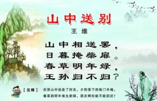 古詩長亭送別詩詩句,送別詩還有什么送別詩句,有關送別詩的詩句
