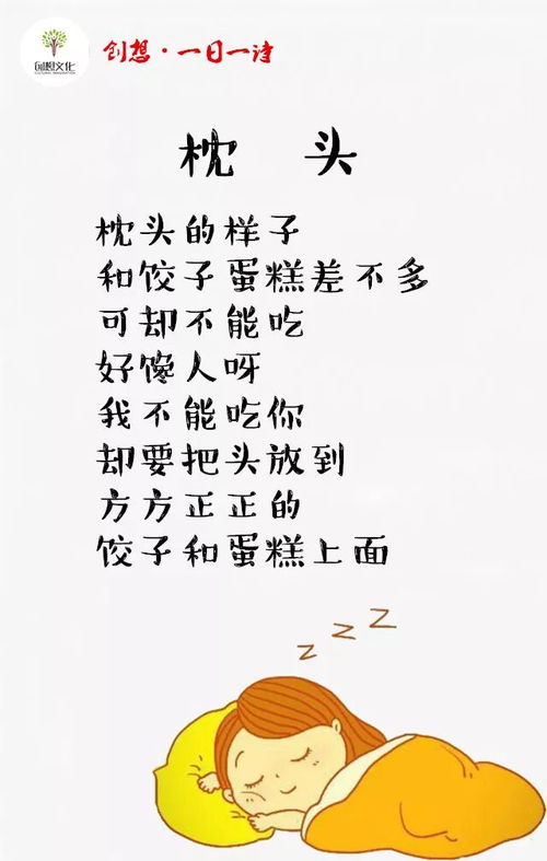詩句,形容