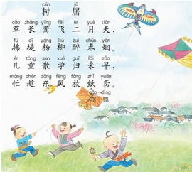 贊美春天的古詩(shī)句有哪些,描寫春天贊美春天的古詩(shī),描寫贊美春天的古詩(shī)