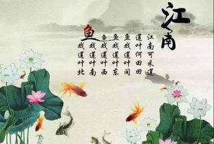 古詩里有新的詩句