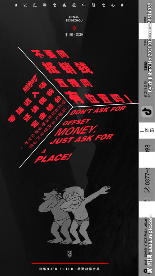 關(guān)于酒吧訂臺的詩句