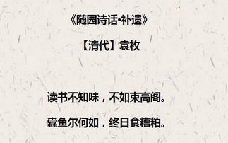 借代,詩句