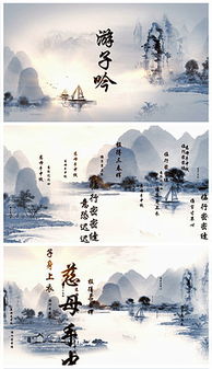 像古詩游子吟詩句