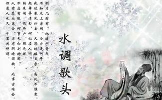 古詩中含月的詩句至少三句