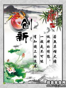 要虛心好學(xué)的古詩句