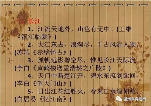 關(guān)于中考倒計(jì)時的詩句