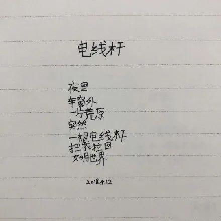 寫幾句關(guān)于回歸的詩句