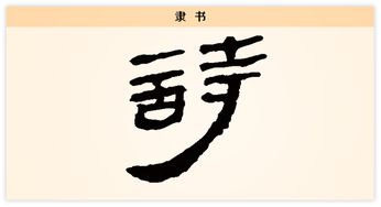 日字在古詩(shī)中詩(shī)句