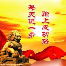形容腳踏實(shí)地的的古詩句
