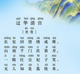 絕句古詩詩句