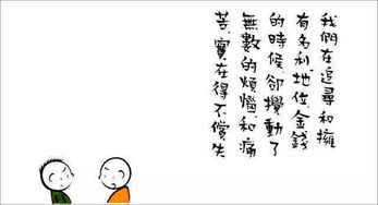 體現(xiàn)人生價(jià)值觀的詩(shī)句古詩(shī)
