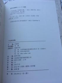 關(guān)于六開(kāi)頭的詩(shī)句百度文庫(kù)