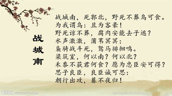 一人,詩句,單獨