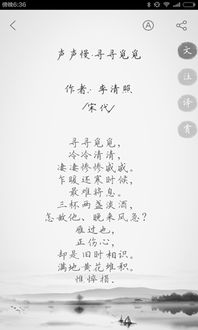 小學(xué)詩(shī)句古詩(shī)大全300首帶拼音,小學(xué)詩(shī)句古詩(shī)大全300首書籍,燕子的詩(shī)句古詩(shī)大全300首
