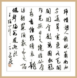 關于林澤宇字的詩句