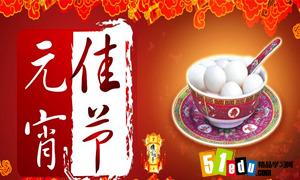 古詩(shī),詩(shī)句,元宵節(jié),描寫(xiě)