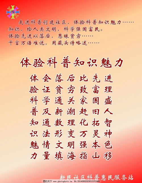 關(guān)于名字詩句生成