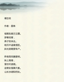 關(guān)于追女生的詩句