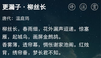 詩句,才德夢