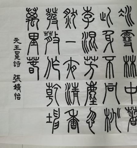關(guān)于親子閱讀的詩句