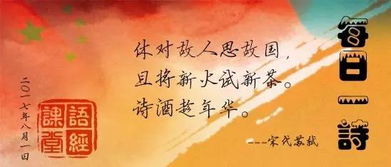 關于度時光的詩句