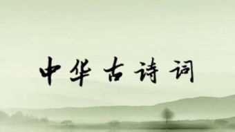 關(guān)于青山的詩句古詩詞