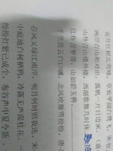 關(guān)于學(xué)習(xí)的詩(shī)句作者題目