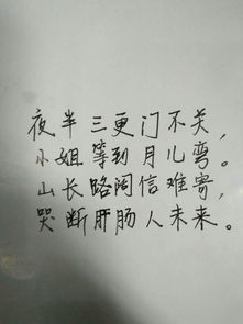 關(guān)于余情未了的七言詩句