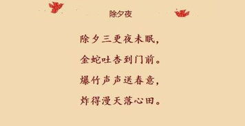 詩句,于新,廉政