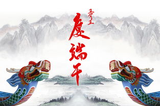 關(guān)于端午節(jié)的詩(shī)描寫端午的詩(shī)句,描寫端午節(jié)的優(yōu)美詩(shī)句,下列描寫端午節(jié)的詩(shī)句