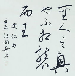 汪國真關(guān)于時代的弄潮兒的詩句