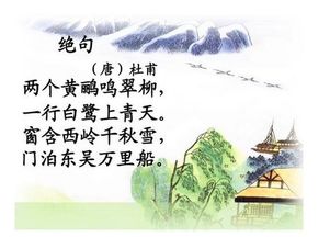 詩句,害羞,表達(dá)