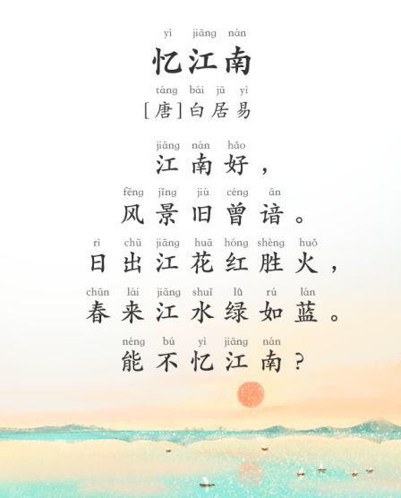 有關(guān)花的詩句古詩大全,西湖詩句古詩大全,重陽詩句古詩大全