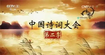 詩(shī)句,兩會(huì)