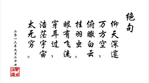有關(guān)感恩父母的古詩七言絕句,感恩父母的古詩四句七言絕句,關(guān)于教師節(jié)的詩句古詩七言絕句