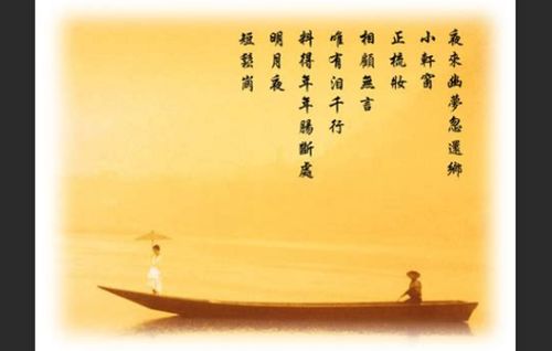 表示相愛的古詩(shī)句