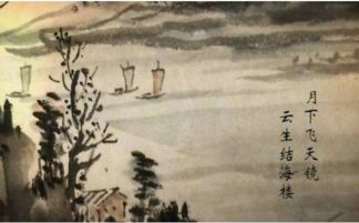 詩句,詩人,古代,于海