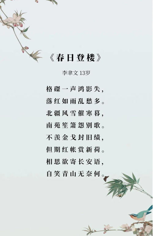 關(guān)于聲音的詩(shī)句有哪些,關(guān)于描寫聲音的詩(shī)句有哪些,含有聲音的詩(shī)句有哪些