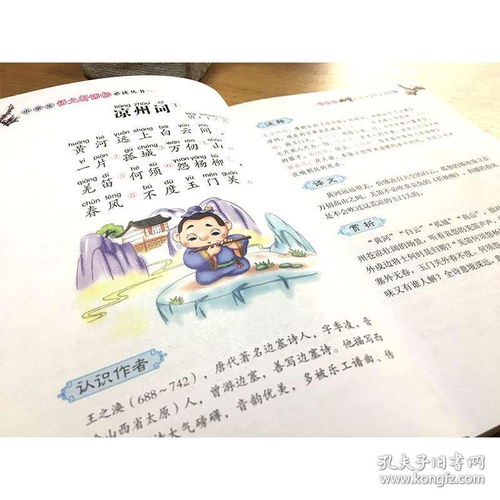 六年級?？脊旁娋?小學(xué)六年級常考古詩句填空,六年級必背古詩句
