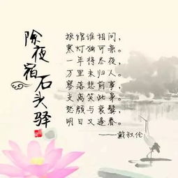 關于思鄉(xiāng)的古詩句有哪些