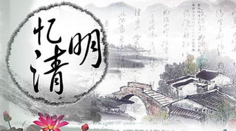 關(guān)于春清明節(jié)的詩句古詩大全