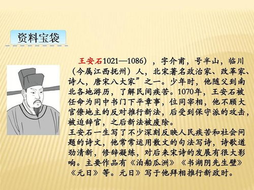 關(guān)于輔導(dǎo)的詩句