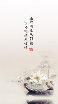 關(guān)于分手的古詩句