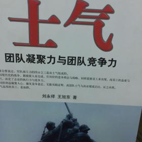凝聚力,詩(shī)句,描述,團(tuán)隊(duì)