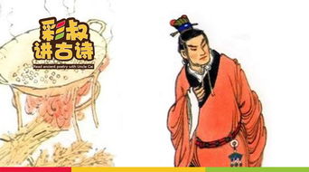詩句,救人