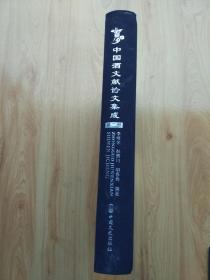 南北朝關于酒的詩句