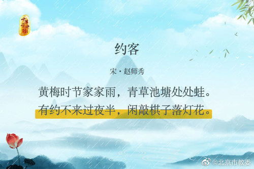 關(guān)于雨下的大的古詩句