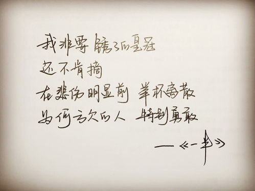 關(guān)于愛情的說說詩句
